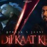 Dil Kaat Ke Lyrics B Praak