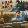 Ghar Kab Aaoge Lyrics Border 2