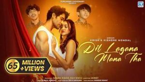 Dil Lagana Mana Tha Lyrics – Krish, Kishore Mondal Dil Lagana Mana Tha Lyrics – Krish, Kishore Mondal