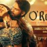 Aashiqon Ki Colony Lyrics O'Romeo