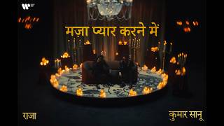 Maza Pyaar Karne Mein Lyrics King