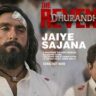 Jaiye Sajana Lyrics Dhurandhar The Revenge
