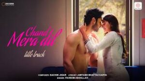 Chand Mera Dil Lyrics Faheem Abdullah