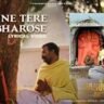 Maine Tere Hi Bharose Hanuman Lyrics Hanuman Ansh