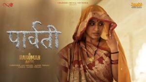 Parvati Lyrics Hanuman Ansh